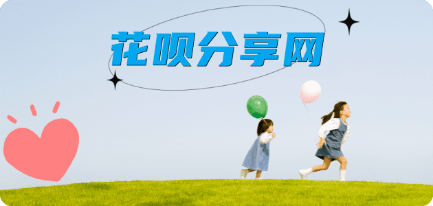 齐齐哈尔信用卡商家平台☀️诚信信用卡24小时在线接单 - 常州信用卡